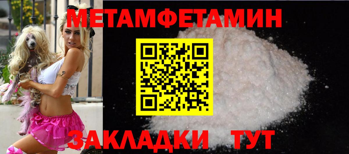 АМФ Розовый Симферополь