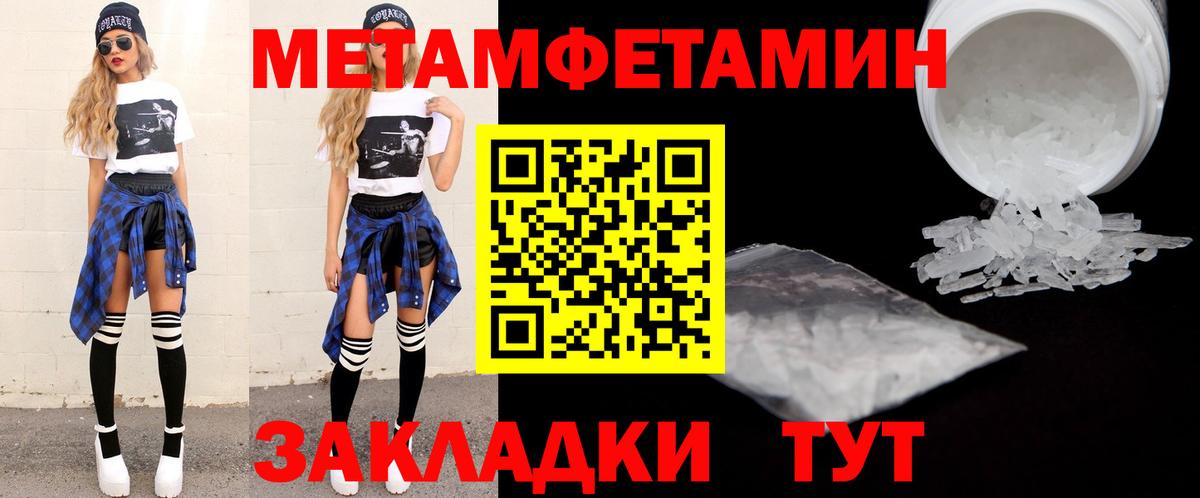 Амфетамин Premium  Вход с VPN  АМФЕТАМИН  Симферополь 