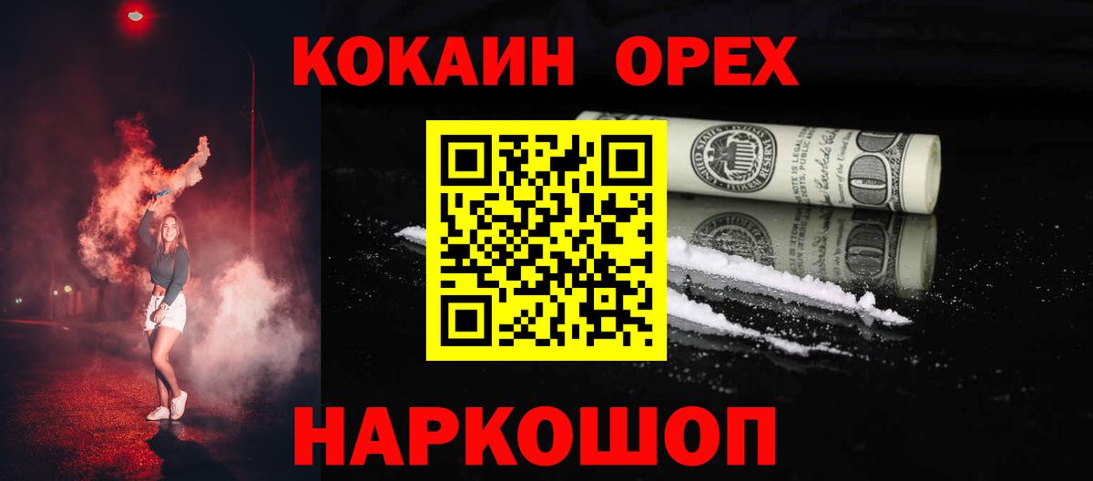 Кокаин Эквадор Симферополь