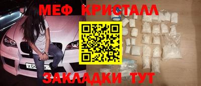 прущие грибы Бугуруслан