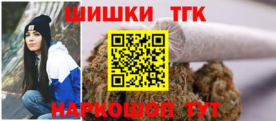 прущие грибы Бугуруслан
