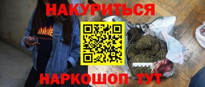 дурь Будённовск