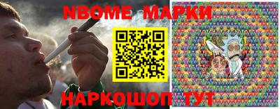 дурь Будённовск