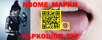 стафф Рыбинск