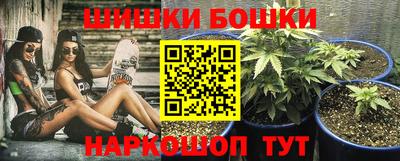 прущие грибы Бугуруслан
