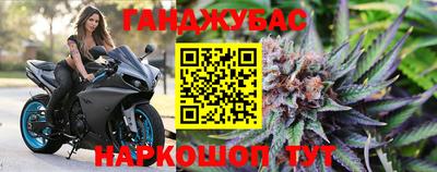 наркотики Бузулук