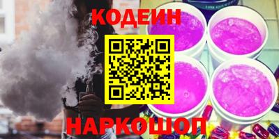 наркотики Бузулук