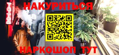 дурь Будённовск