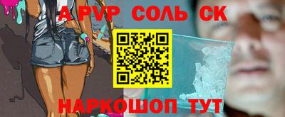 прущие грибы Бугуруслан