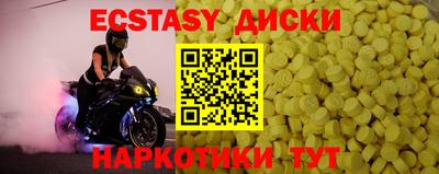 наркотики Бузулук