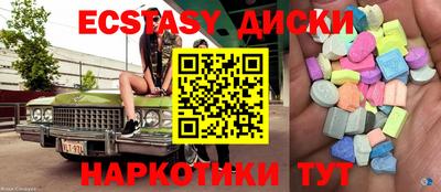 прущие грибы Бугуруслан
