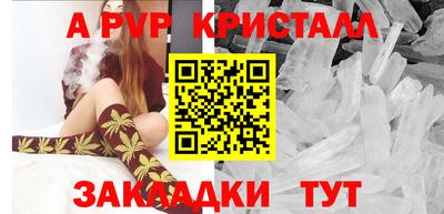 дурь Будённовск