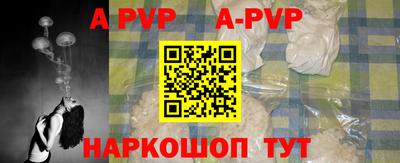 дурь Будённовск