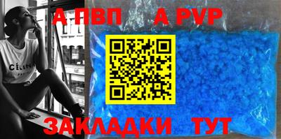 прущие грибы Рузаевка