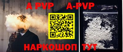 бутик Рязань