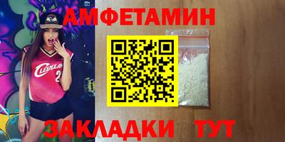 прущие грибы Бугуруслан
