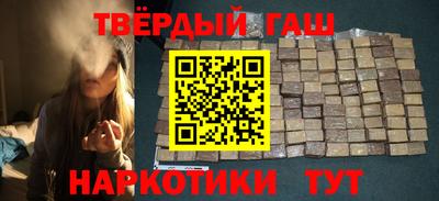 прущие грибы Бугуруслан