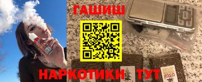 прущие грибы Бугуруслан