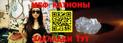 прущие грибы Бугуруслан