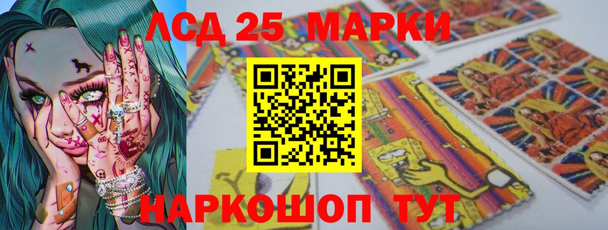 Симферополь  ЛСД экстази  Вход с VPN  Лсд 25 экстази кислота 