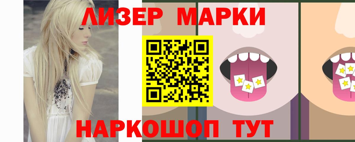 LSD-25 экстази кислота Симферополь