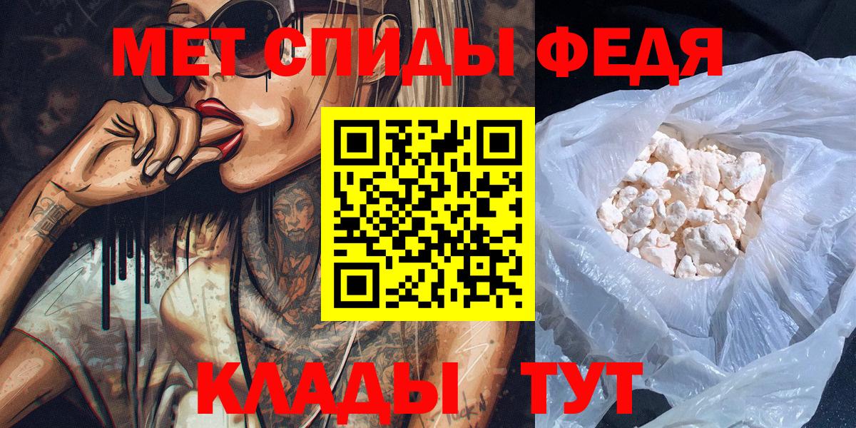 Первитин витя  Вход с VPN  Симферополь  Первитин витя 