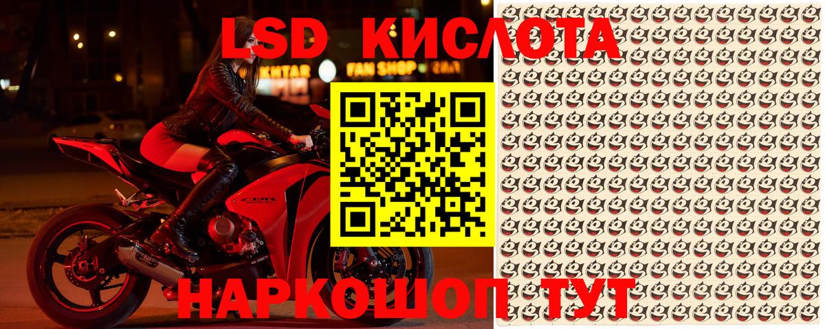 Симферополь  Наркотические марки  Марки 25I-NBOMe 1500мкг  Вход с VPN  Марки 25I-NBOMe 1500мкг 