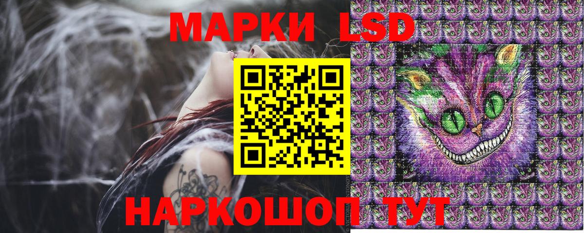 Марки 25I-NBOMe 1,8мг Симферополь