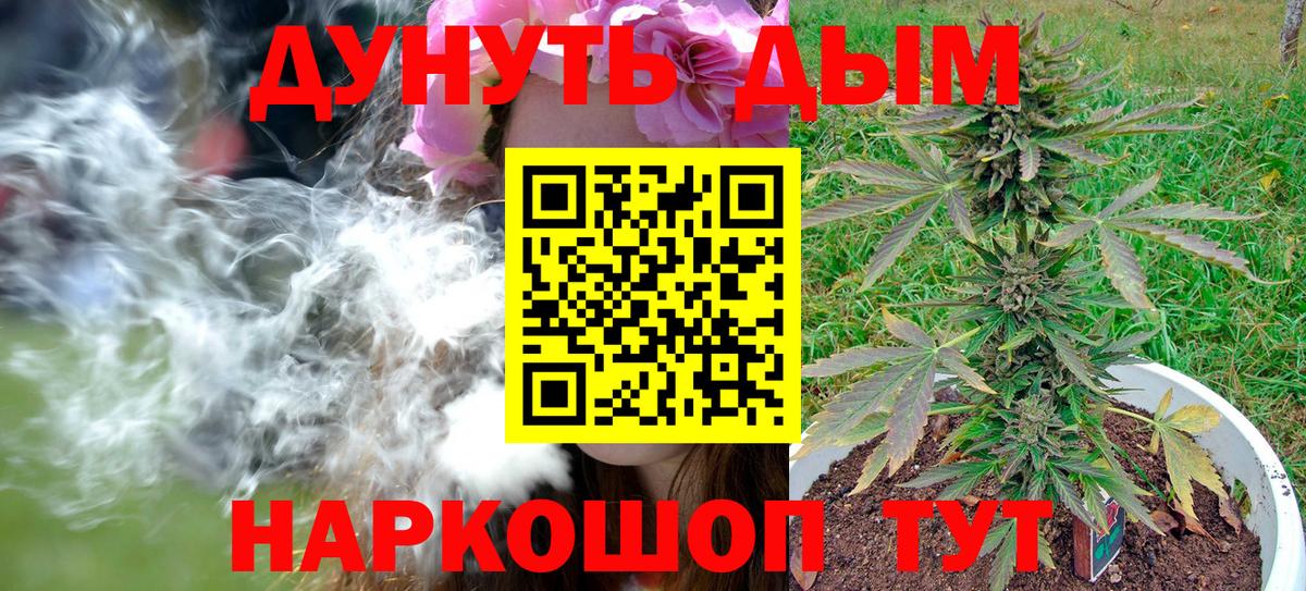 Бошки марихуана VHQ  Вход с VPN  Бошки Шишки конопля  Симферополь  Конопля VHQ 